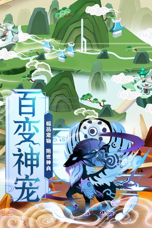 梦幻西域