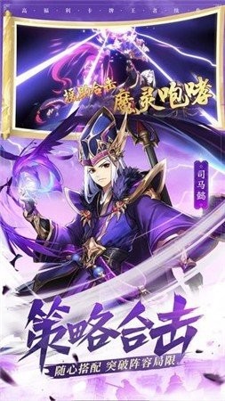 雪月封天官方版