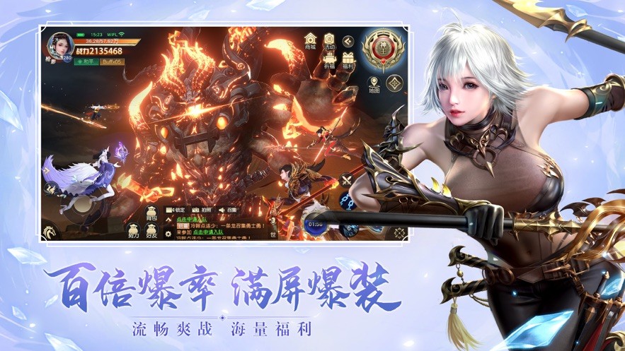 仙界游神