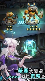 混乱城少女