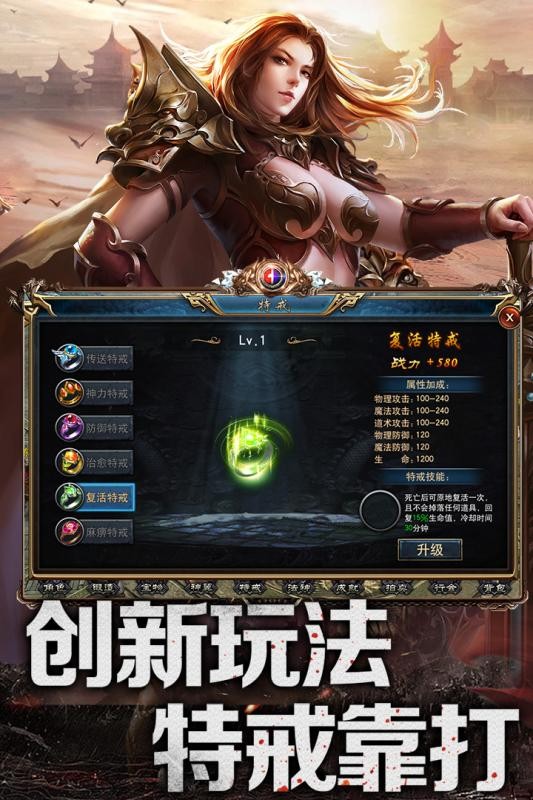 热血圣剑