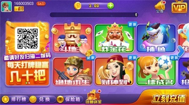 迷鹿娱乐4.3.1