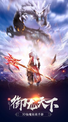 魔落九州录
