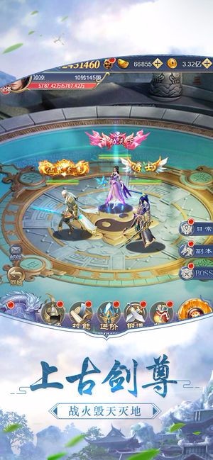 梦想江湖之魔道仙师