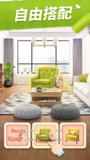 我的小家完整版