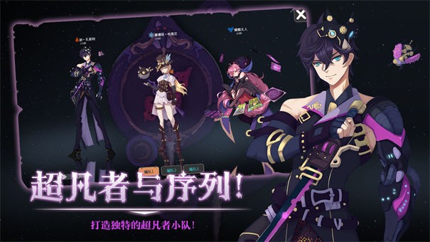 蒸汽与魔法测试服