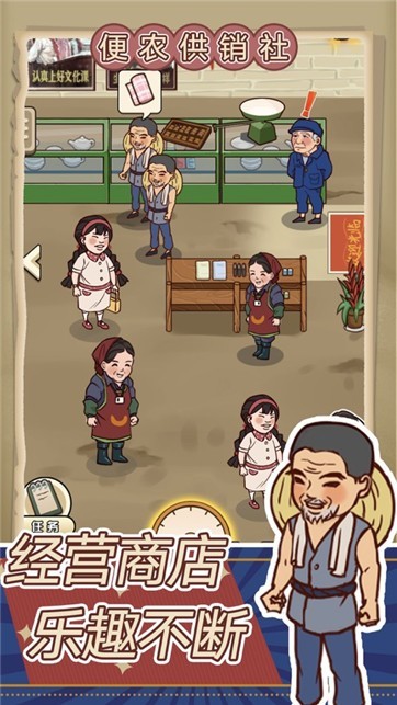 经营小卖部九游版