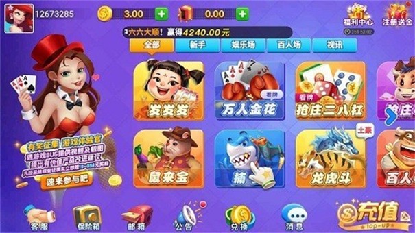 兔牙棋牌老版