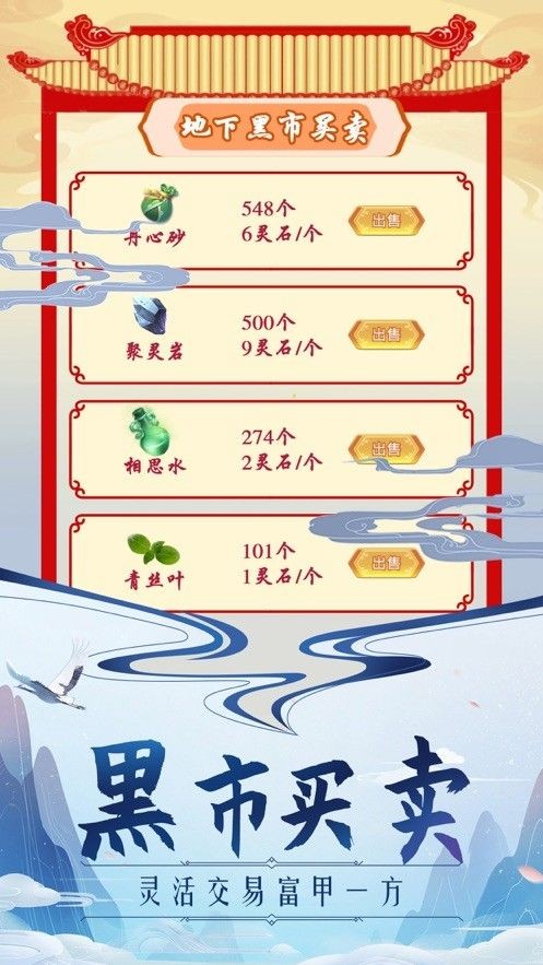 千山明月剑
