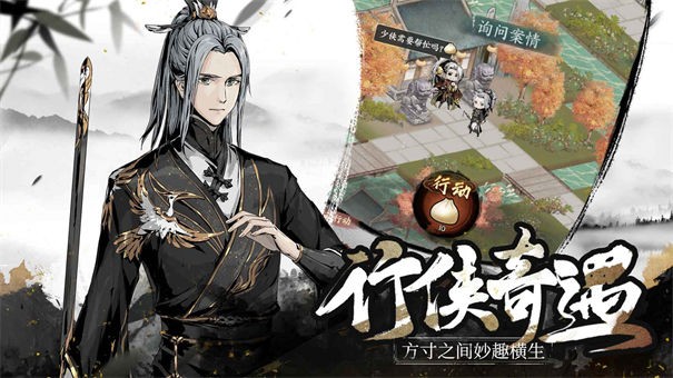 踏马江湖