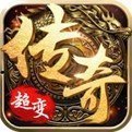 红名超变转职传奇