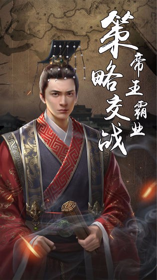 铁骑征战