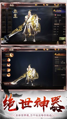 神域黑铁
