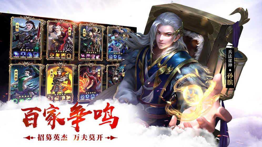 仙魔尘缘
