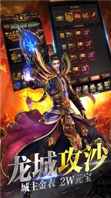 超变攻速高爆版传奇