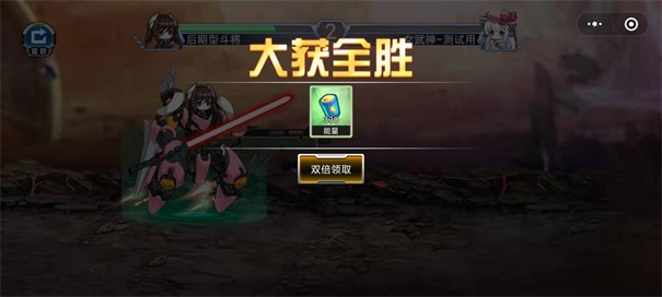 战姬王者