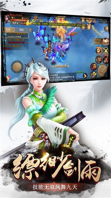 诸天之绝世修仙