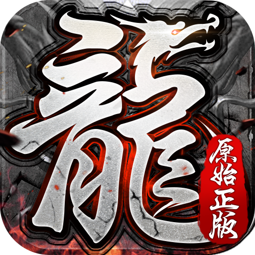 八荒西游大陆高爆版