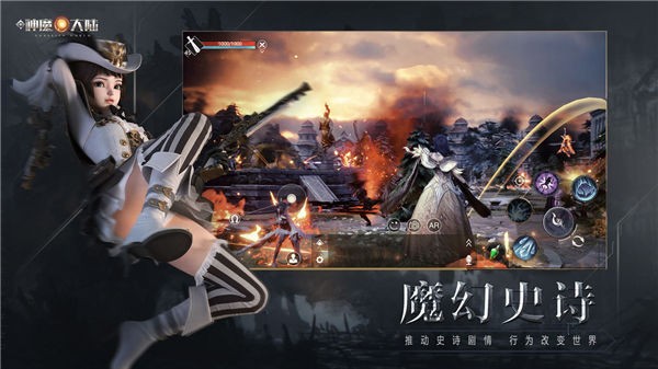 新神魔大陆红包版