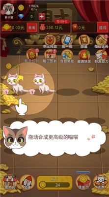喵喵黄金屋