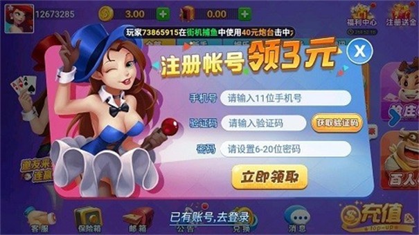 兔牙棋牌老版
