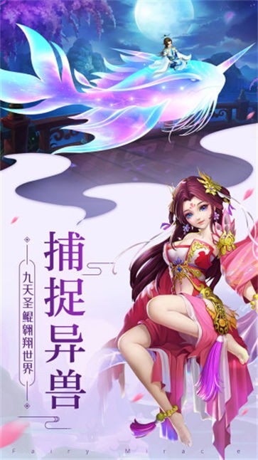 山海惊了吗