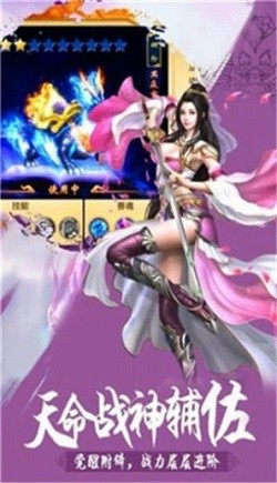 武道乾元