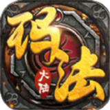 猎魔传奇之风起云涌