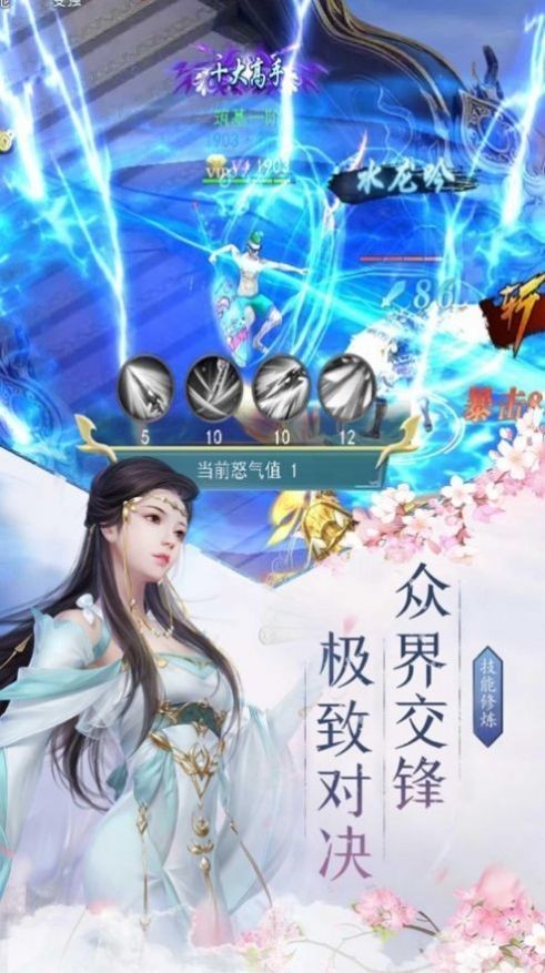 太古仙尊仙途