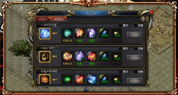 满攻速传奇红包版