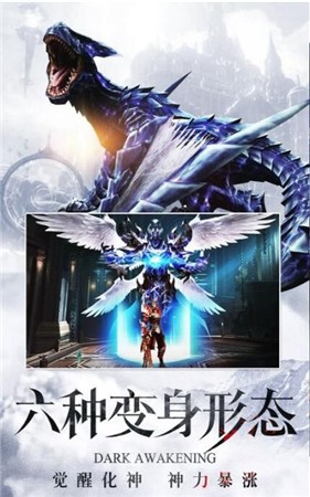 战魂幻想