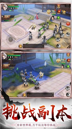 神域黑铁