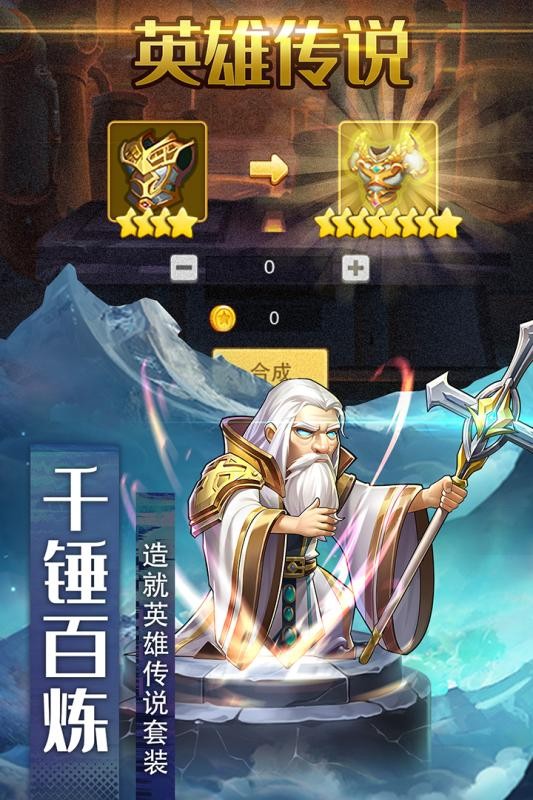 风暴奇兵手游