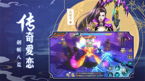 凌御九霄