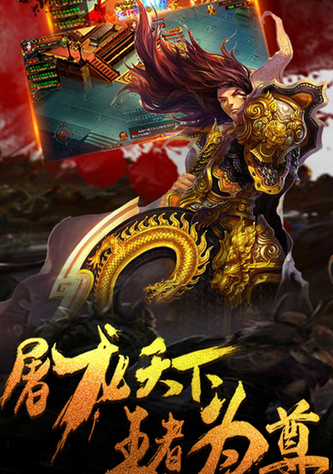 冰峰暗黑传奇bt版