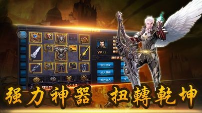 奇迹最强者