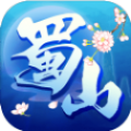 蜀山毒龙尊者