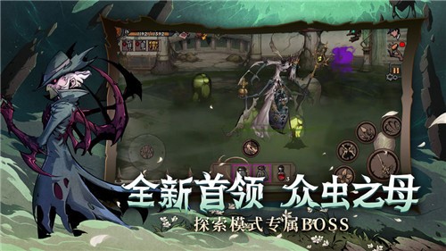 异化之地互通服