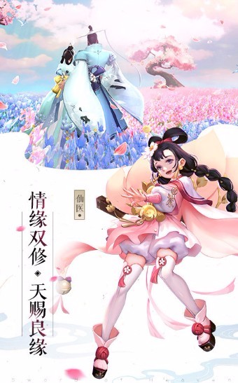 剑灵大陆