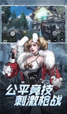 末路黎明战线