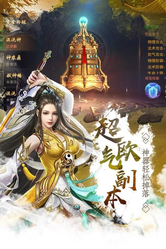 青云诀手游