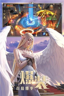 主宰之王变态版