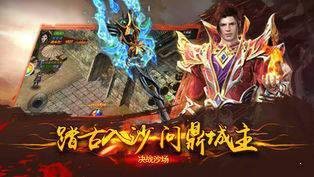 复古打金传奇三职业