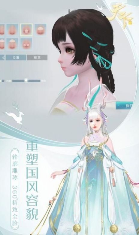 乾坤法卷