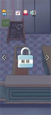 火锅店模拟器2022