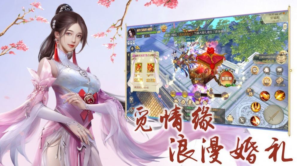 权倾天下之问鼎江山