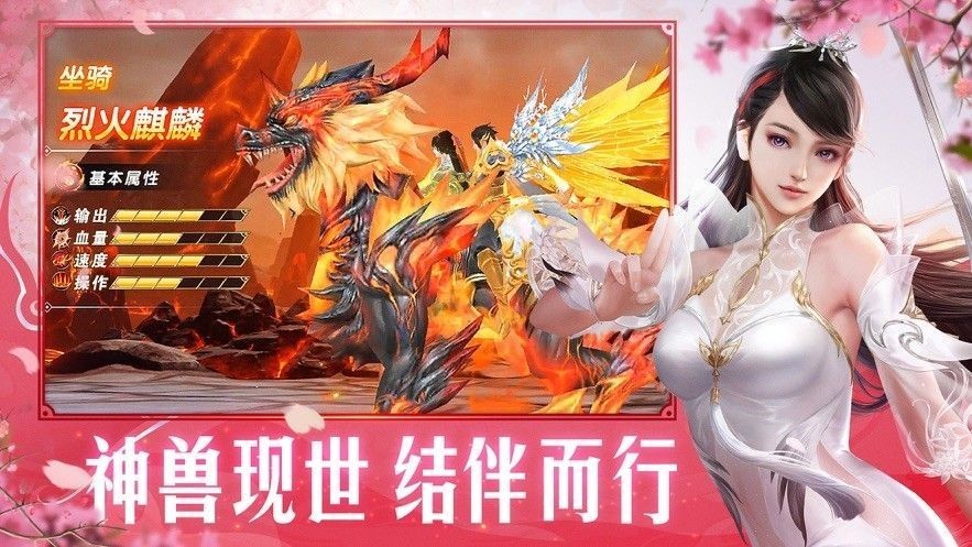 灭魔苍穹仙红包版