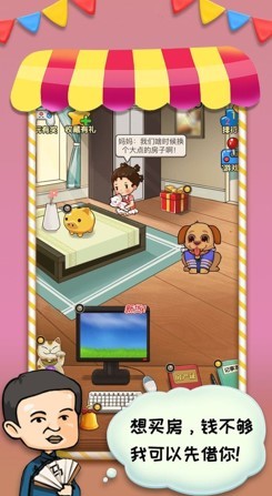 摆摊模拟器2021九游版