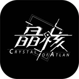 晶核