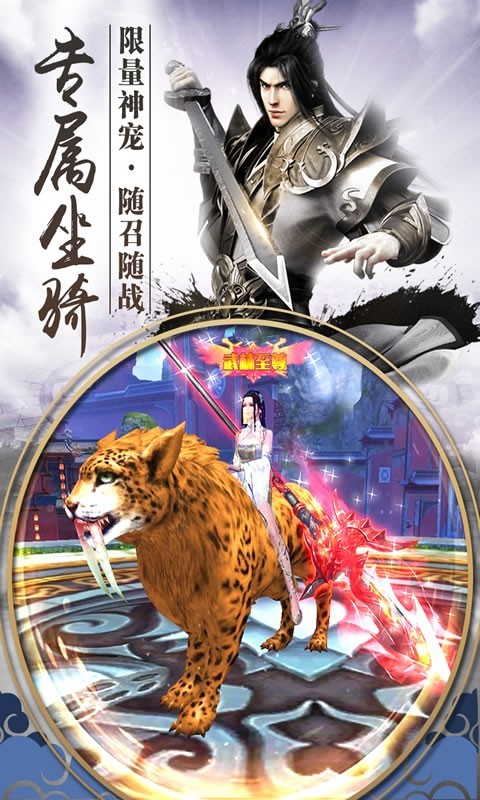 侠客外传